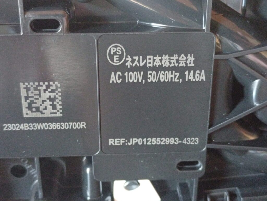 ジェニオ エス ベーシック底面の電源仕様と製造者表示
